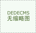 讓產(chǎn)品更經(jīng)久耐用：臭氧老化試驗(yàn)